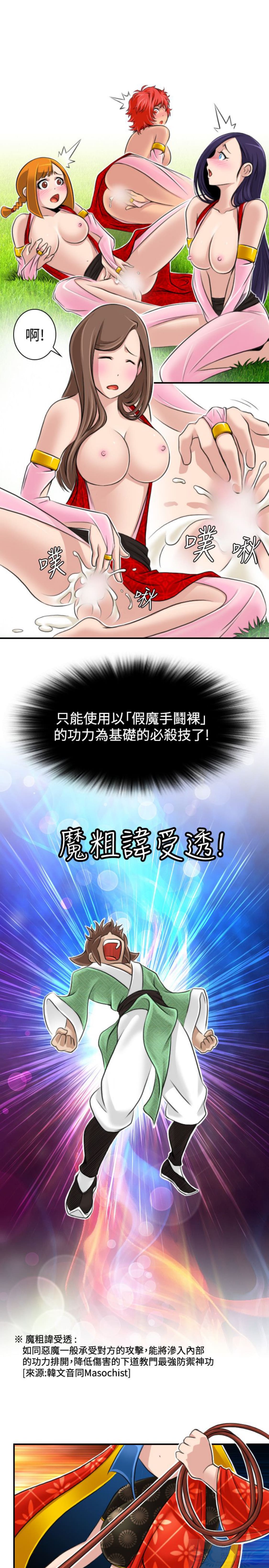 第17话 - 第7.jpg页