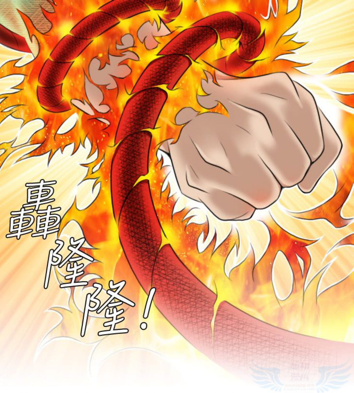 第17话 - 第10.jpg页