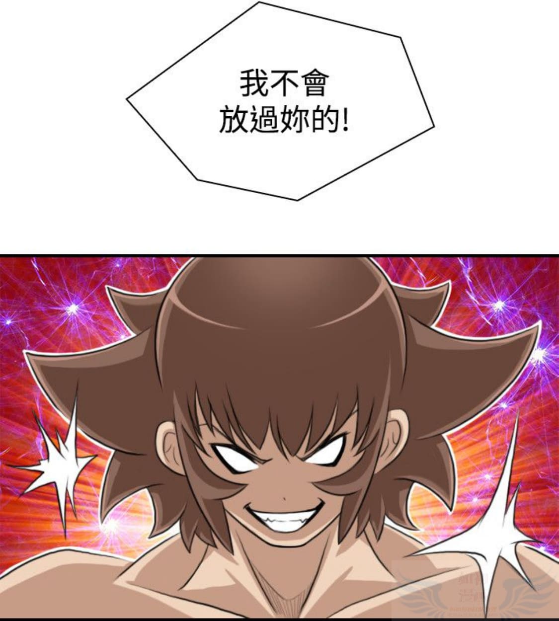 第17话 - 第18.jpg页