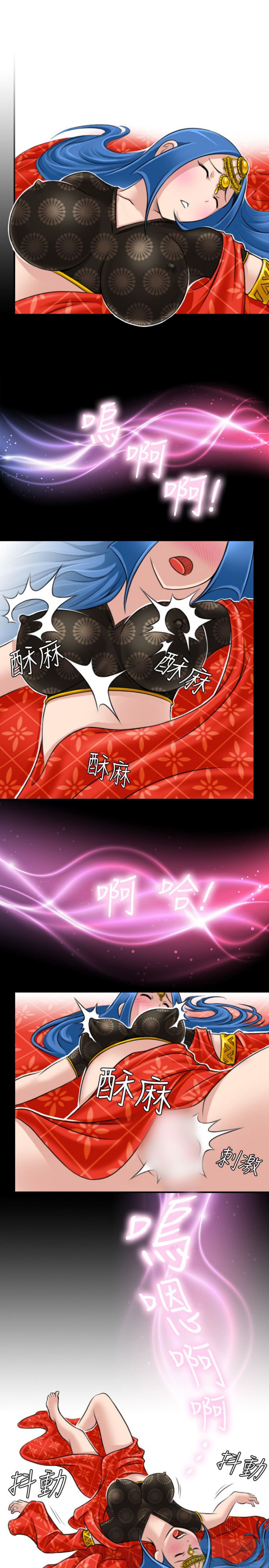 第17话 - 第25.jpg页