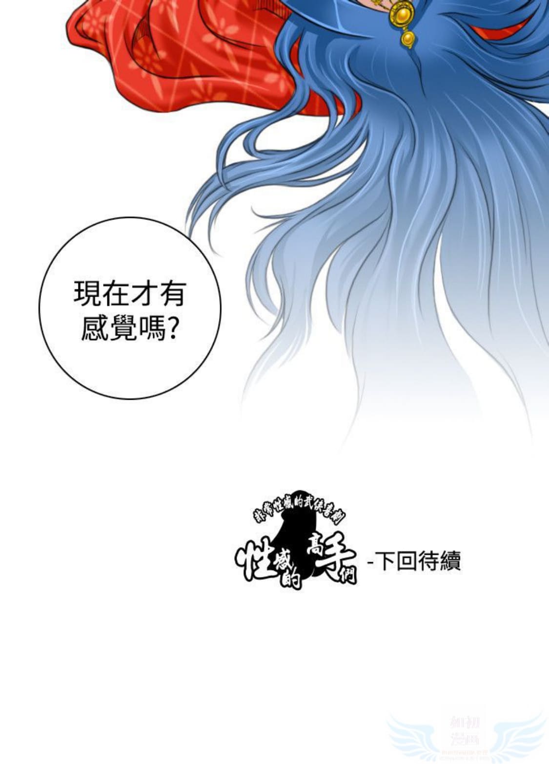 第17话 - 第26.jpg页