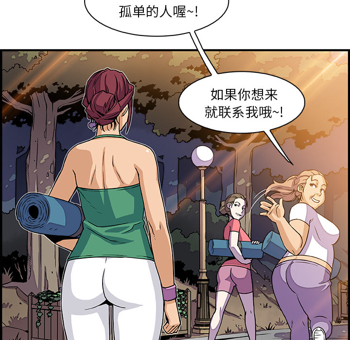 第13章 - 第21.jpg页
