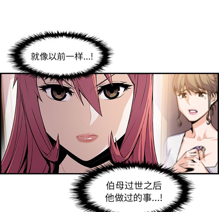 第48话 - 第7.jpg页
