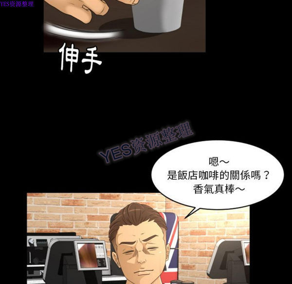 第22话 - 第17.jpg页