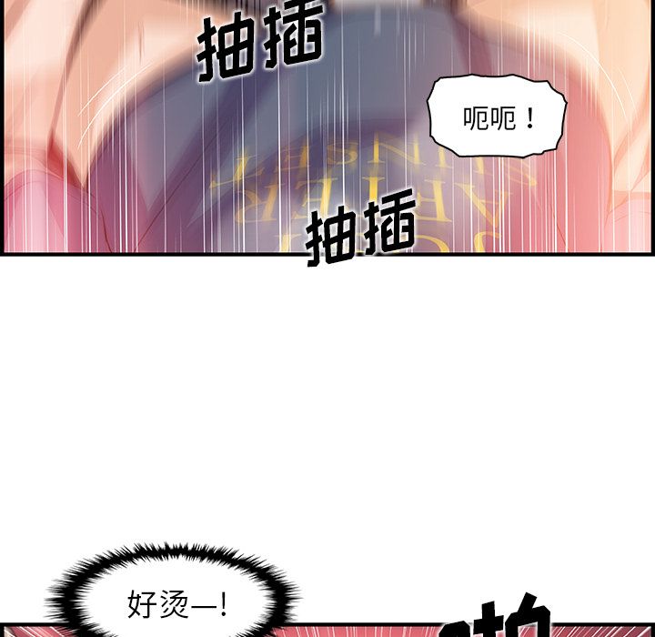 第45章 - 第70.jpg页