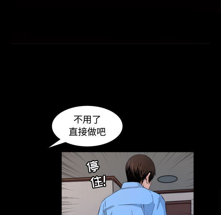 第3话 - 第32.jpg页