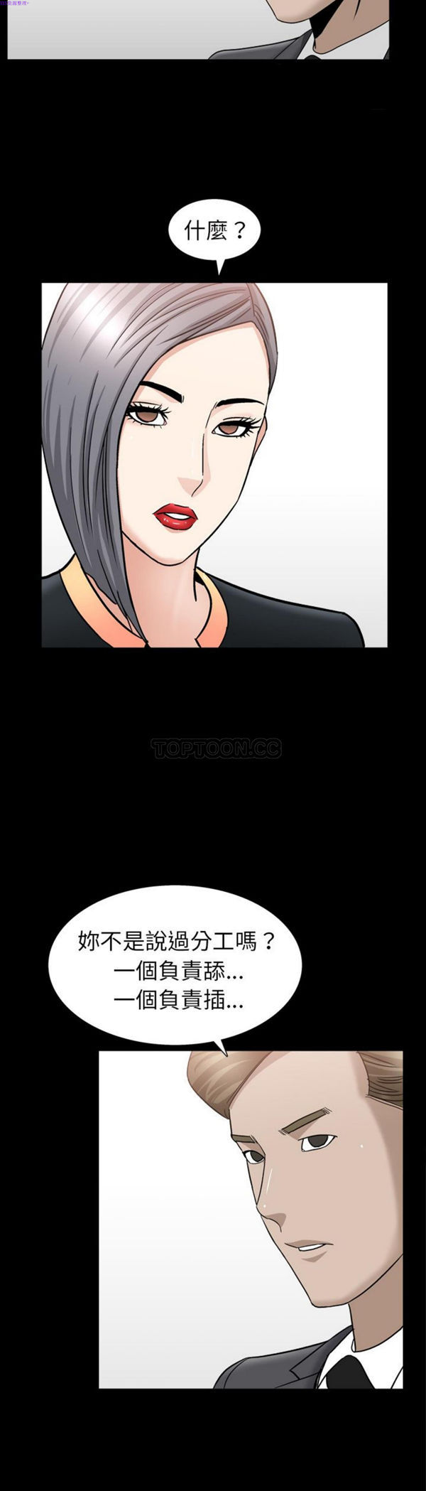 第14话 - 第17.jpg页