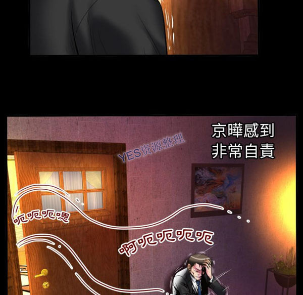 第80话 - 第17.jpg页