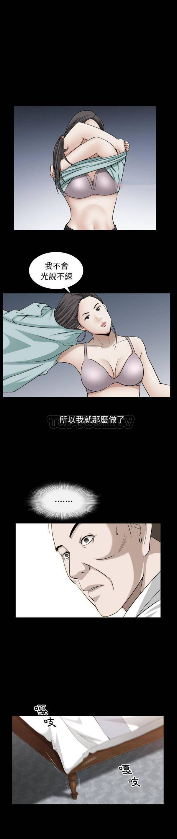 第26话 - 第17.jpg页