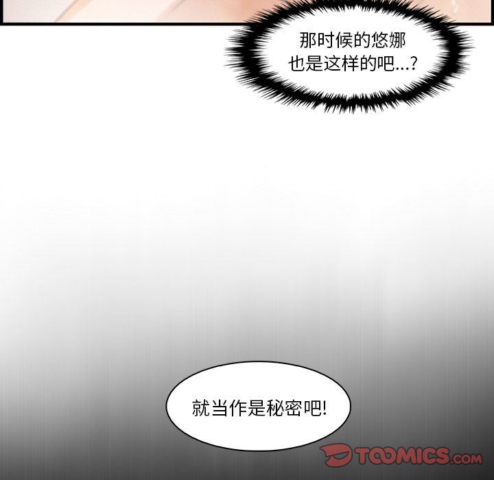 第58话 - 第69.jpg页