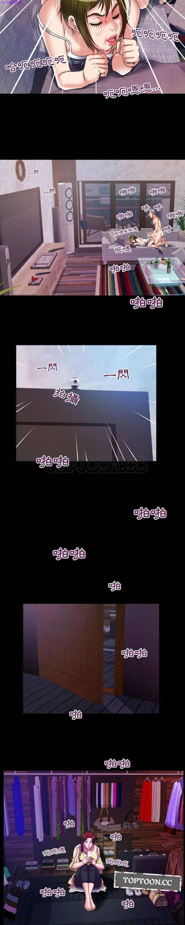 第77话 - 第17.jpg页