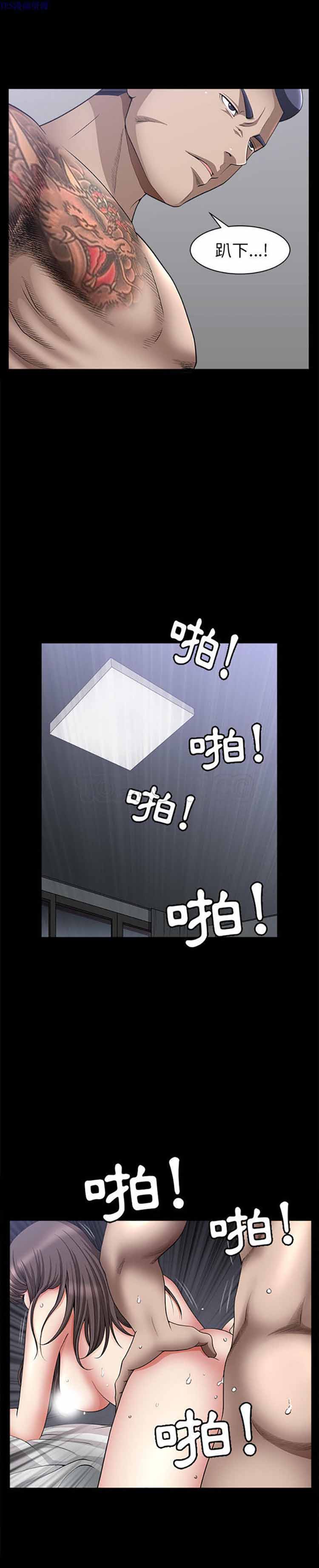 第7话 - 第17.jpg页