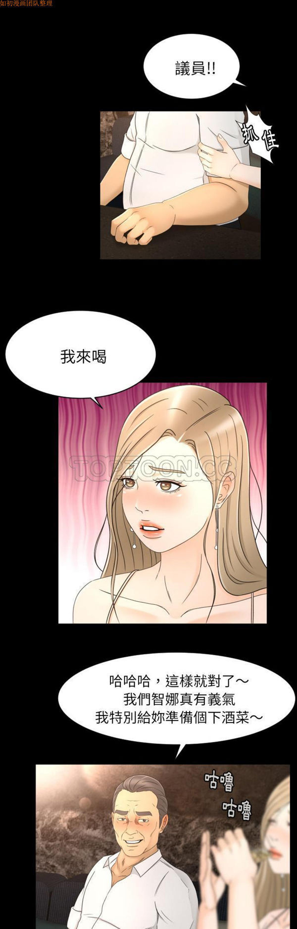 第9话 - 第17.jpg页