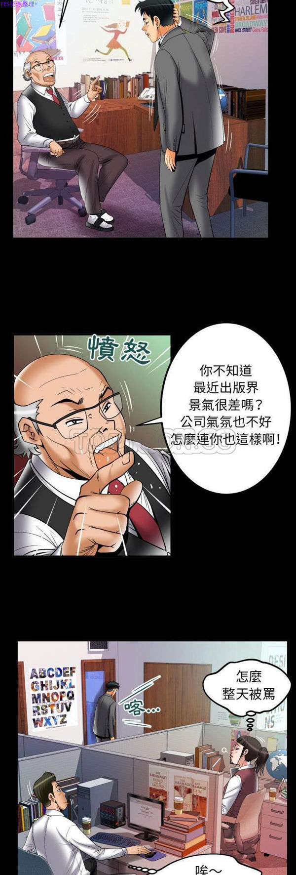 第73话 - 第17.jpg页