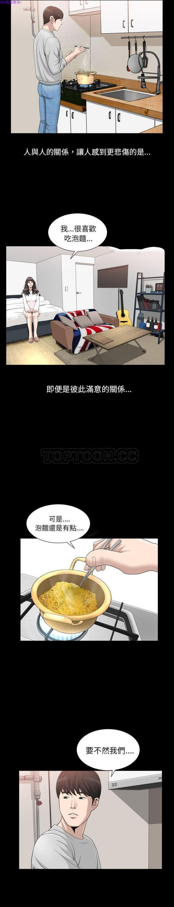 第19话 - 第17.jpg页
