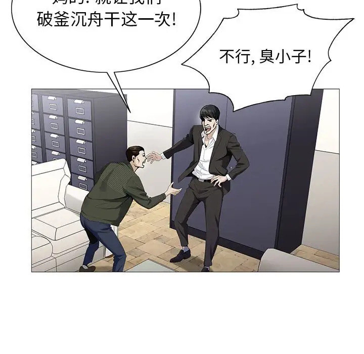 第60话 - 第25.jpg页