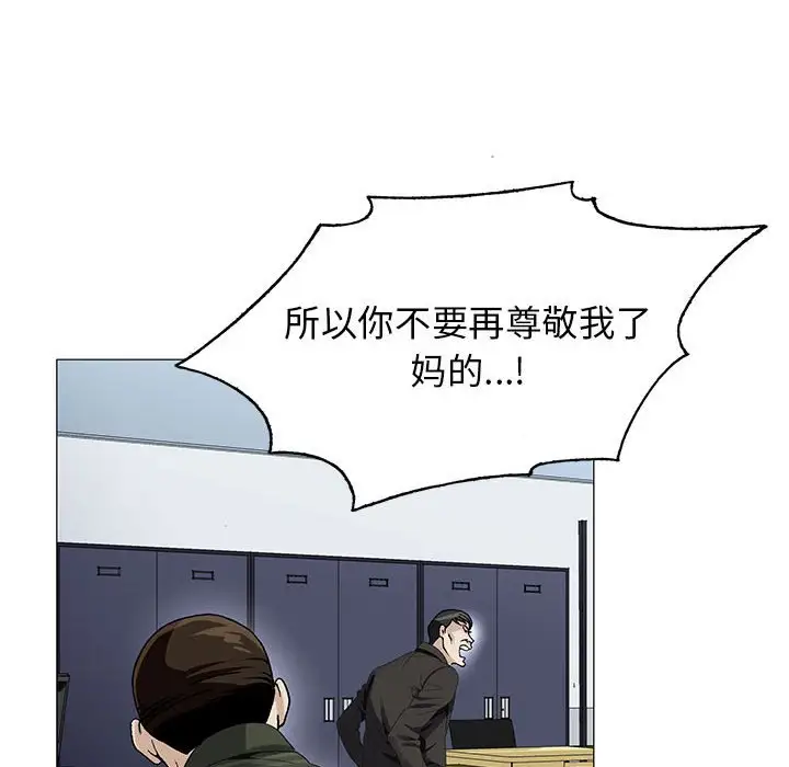 第60话 - 第26.jpg页