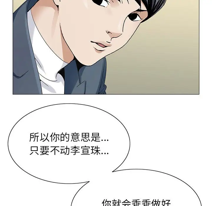 第61话 - 第13.jpg页