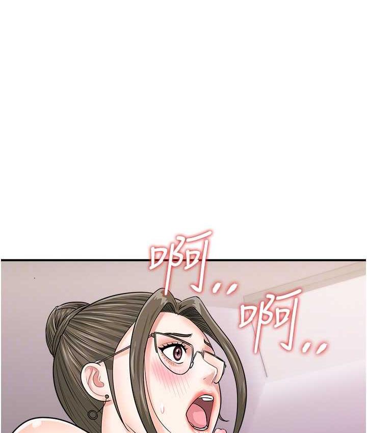 行动扫码鸡 最终话-一夫多妻的性福生活 - 第34.jpg页