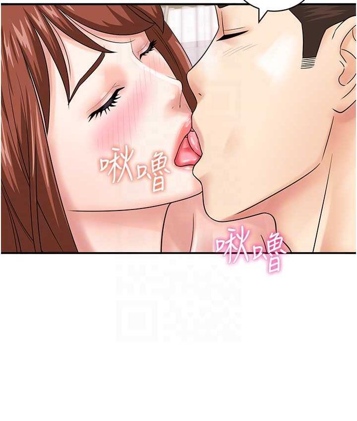 行动扫码鸡 最终话-一夫多妻的性福生活 - 第59.jpg页