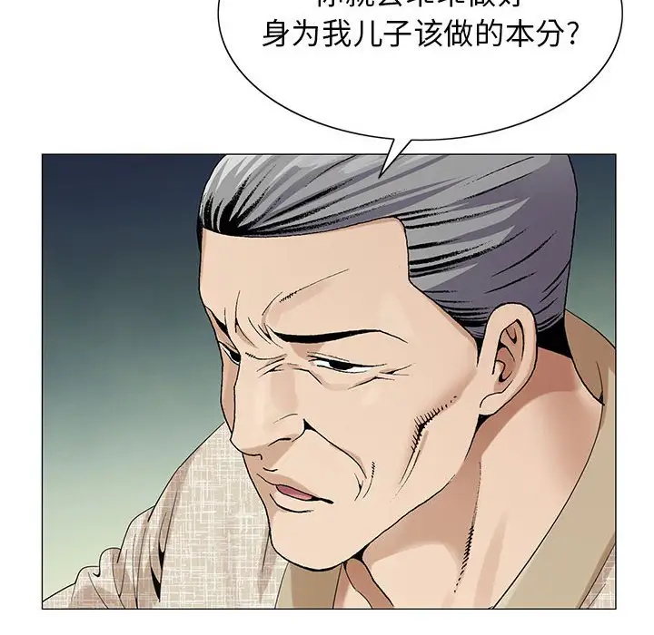 第61话 - 第14.jpg页