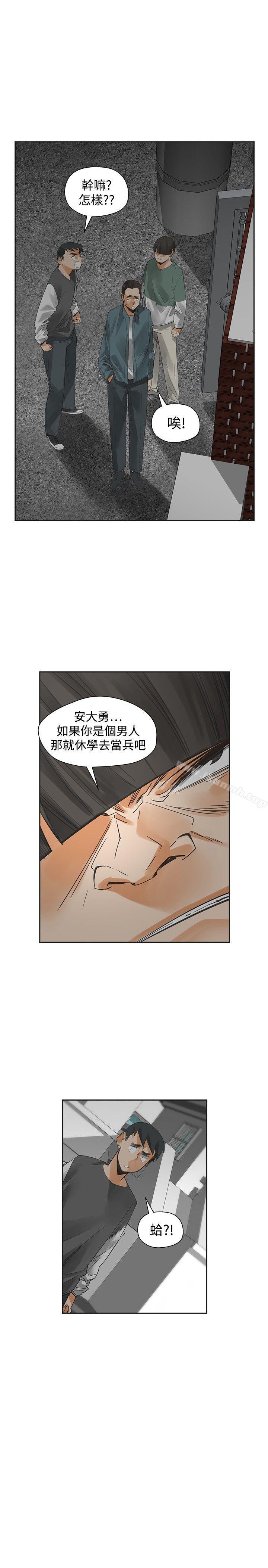 第54话