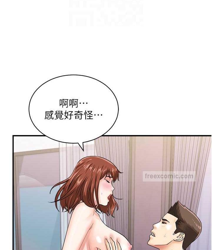 行动扫码鸡 最终话-一夫多妻的性福生活 - 第80.jpg页