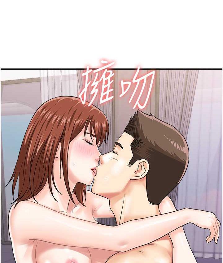 行动扫码鸡 最终话-一夫多妻的性福生活 - 第88.jpg页