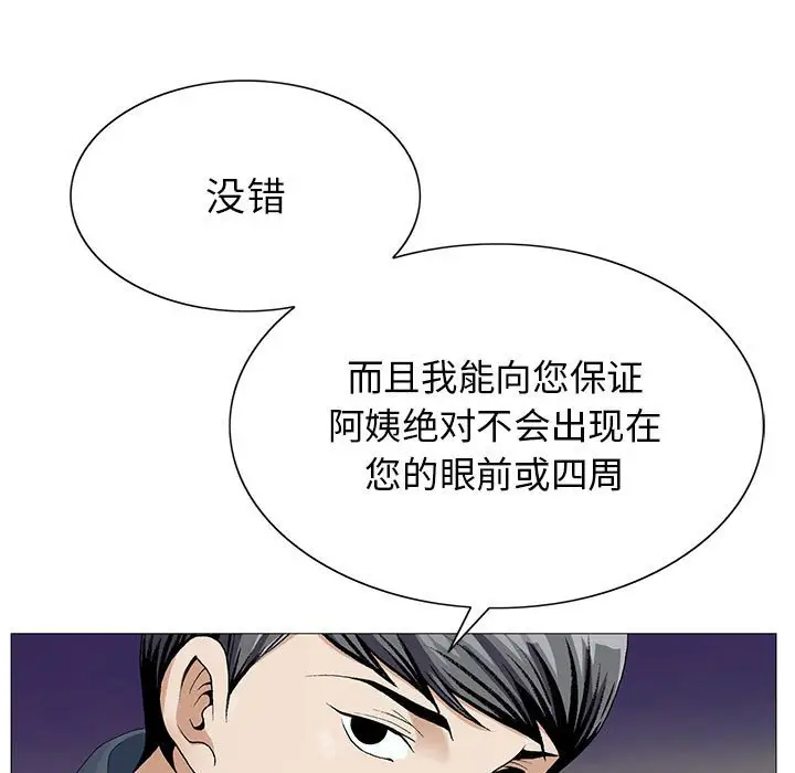 第61话 - 第15.jpg页