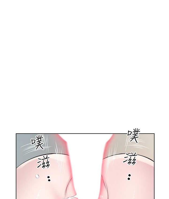 第37话-人家快喷出来了♥ - 第5.jpg页