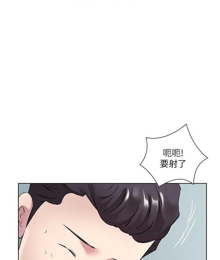 第37话-人家快喷出来了♥ - 第16.jpg页