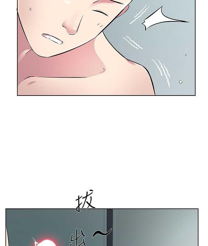 第37话-人家快喷出来了♥ - 第17.jpg页
