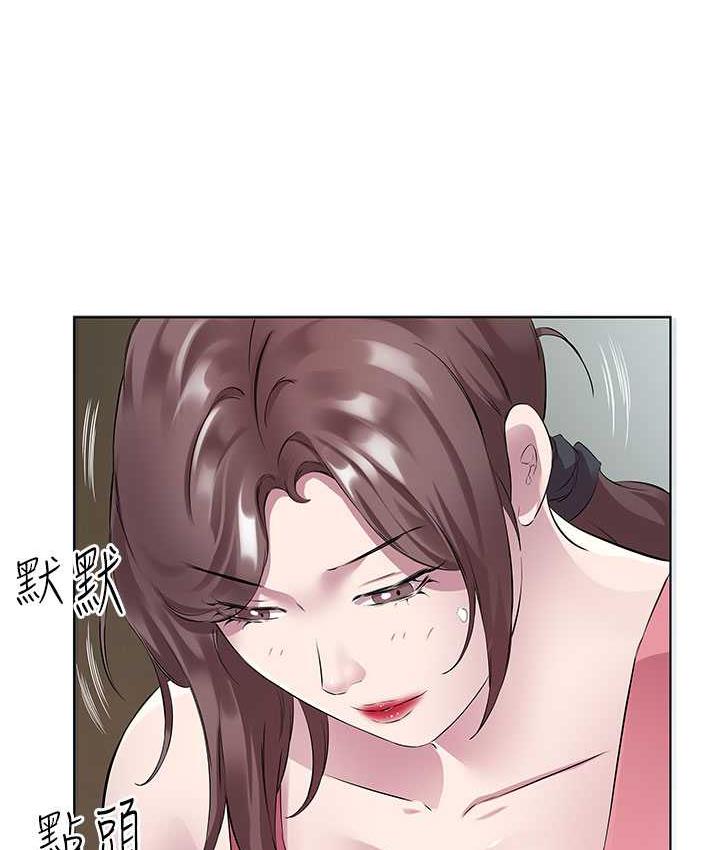 第37话-人家快喷出来了♥ - 第27.jpg页