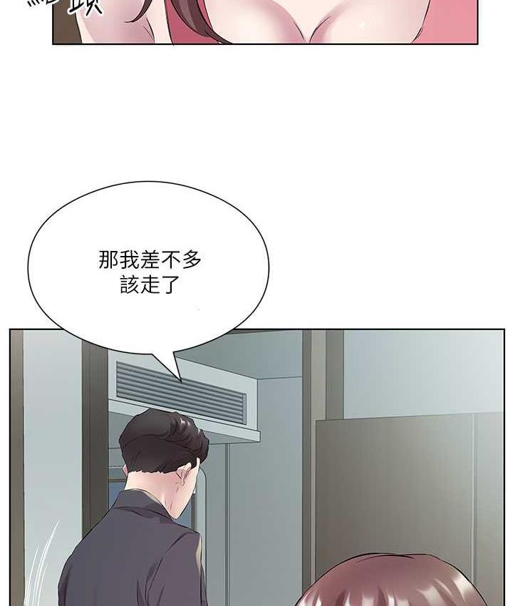 第37话-人家快喷出来了♥ - 第28.jpg页
