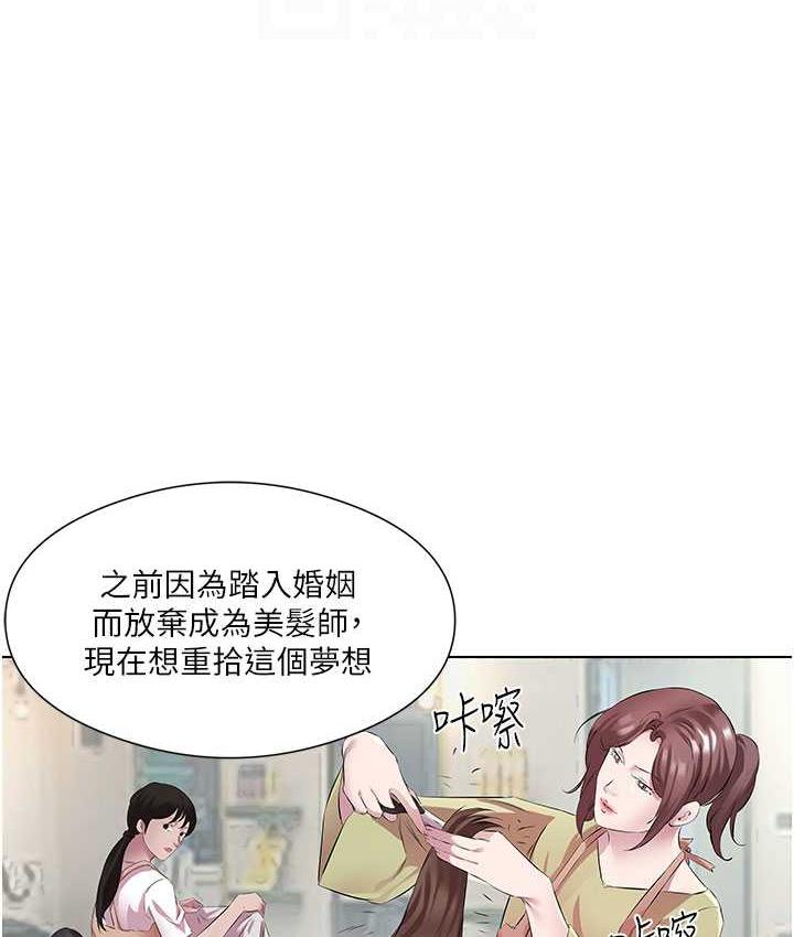 第37话-人家快喷出来了♥ - 第38.jpg页
