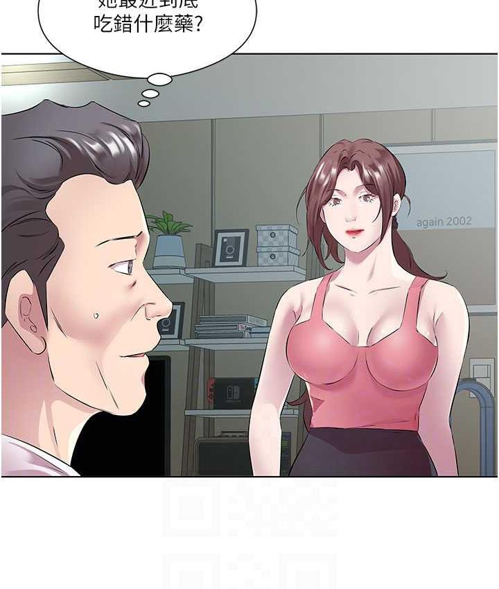 第37话-人家快喷出来了♥ - 第47.jpg页