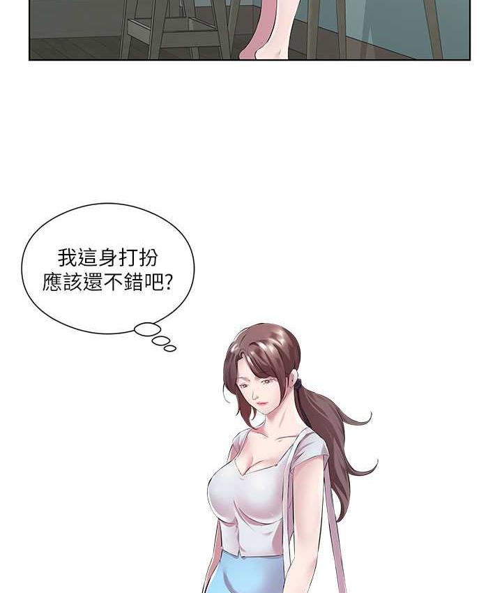 第37话-人家快喷出来了♥ - 第51.jpg页