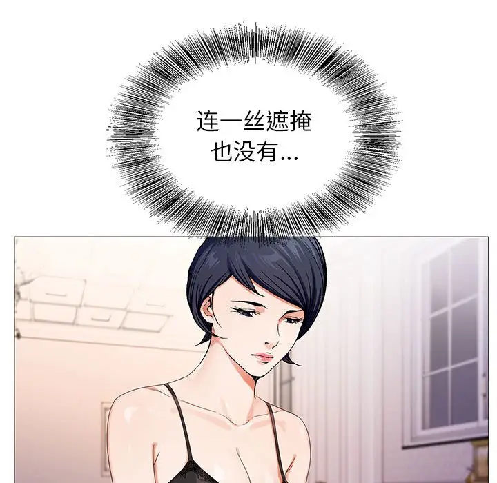第60话 - 第31.jpg页