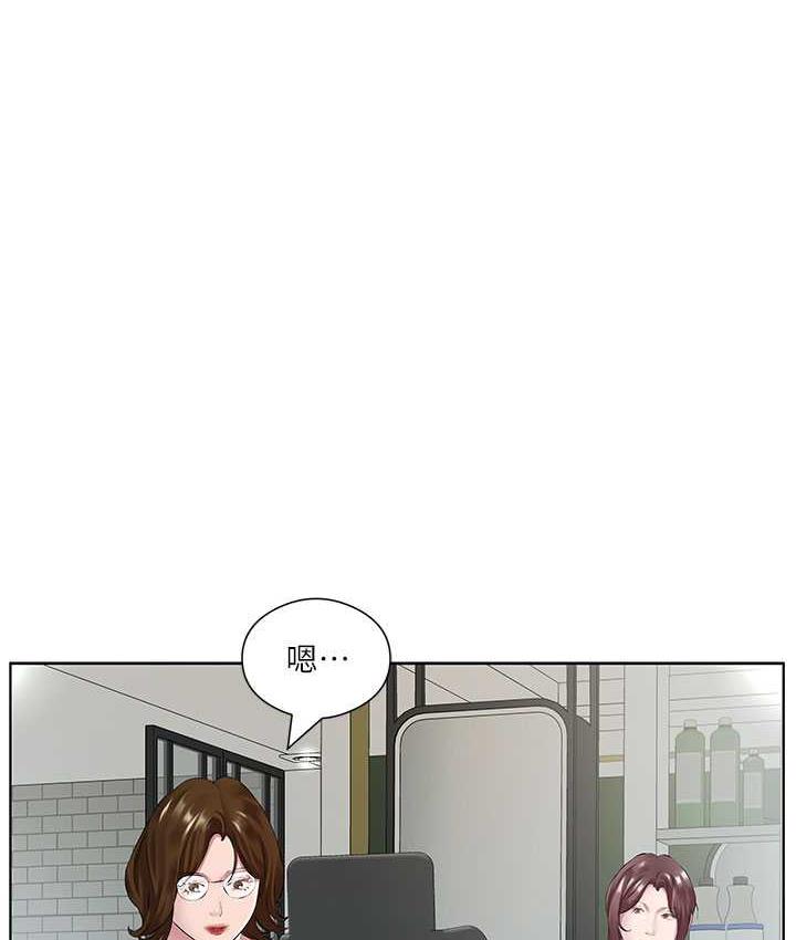 第37话-人家快喷出来了♥ - 第55.jpg页