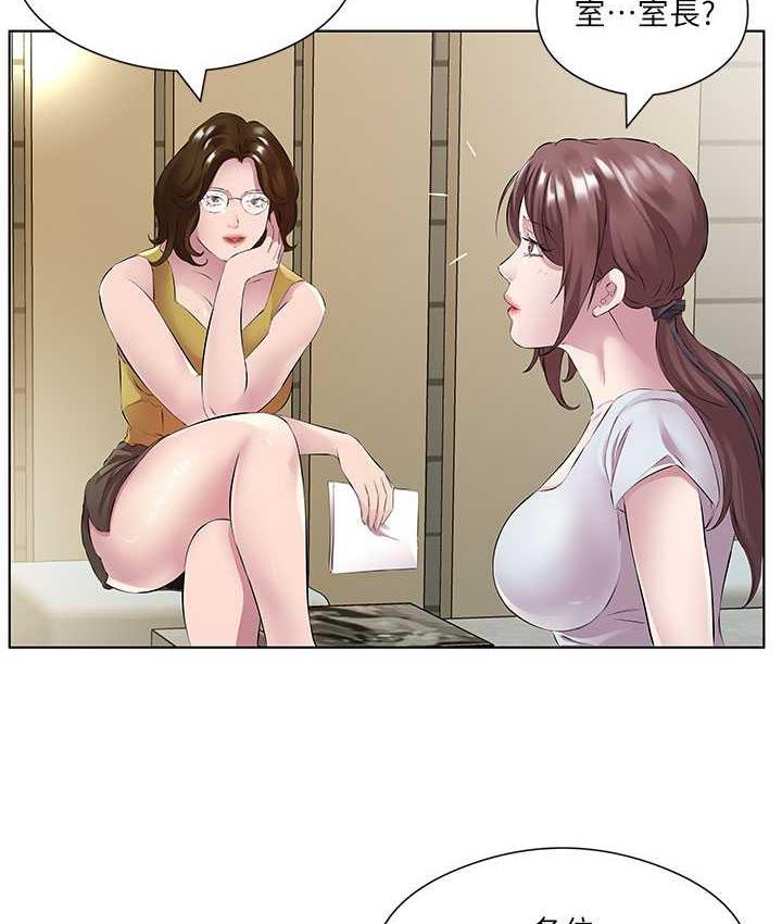 第37话-人家快喷出来了♥ - 第61.jpg页