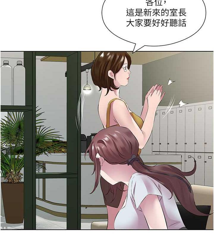 第37话-人家快喷出来了♥ - 第62.jpg页