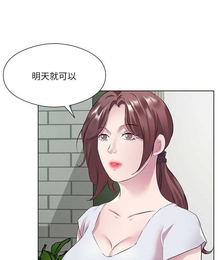 第37话-人家快喷出来了♥ - 第66.jpg页