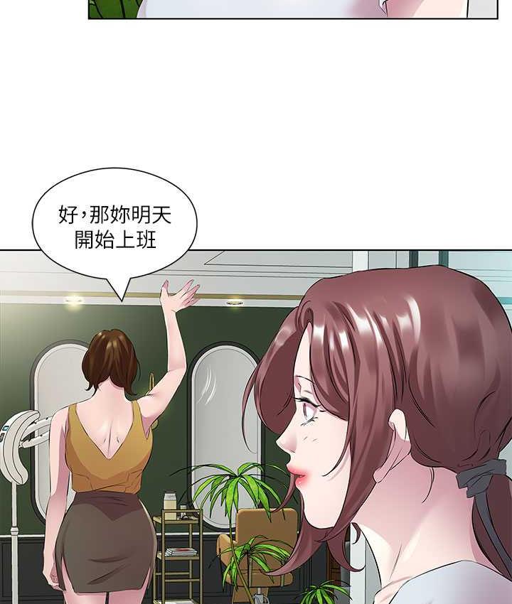 第37话-人家快喷出来了♥ - 第67.jpg页