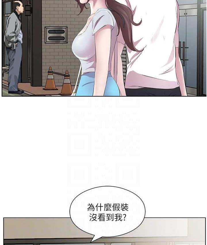 第37话-人家快喷出来了♥ - 第75.jpg页