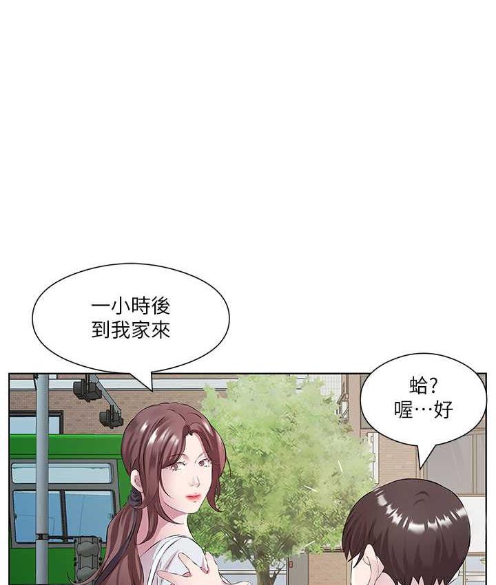 第37话-人家快喷出来了♥ - 第77.jpg页