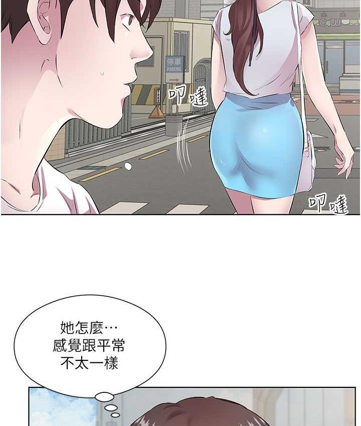 第37话-人家快喷出来了♥ - 第79.jpg页