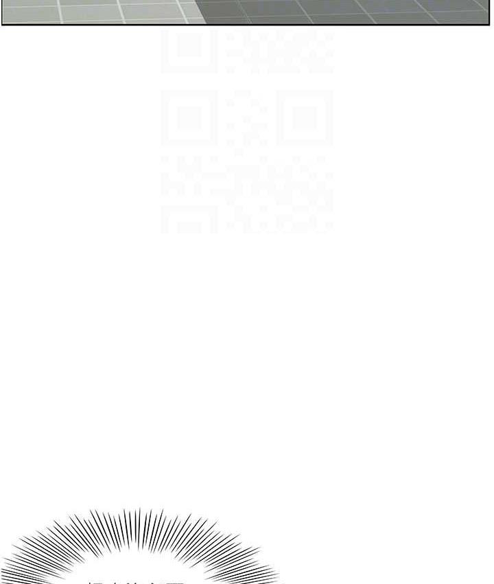 第37话-人家快喷出来了♥ - 第82.jpg页