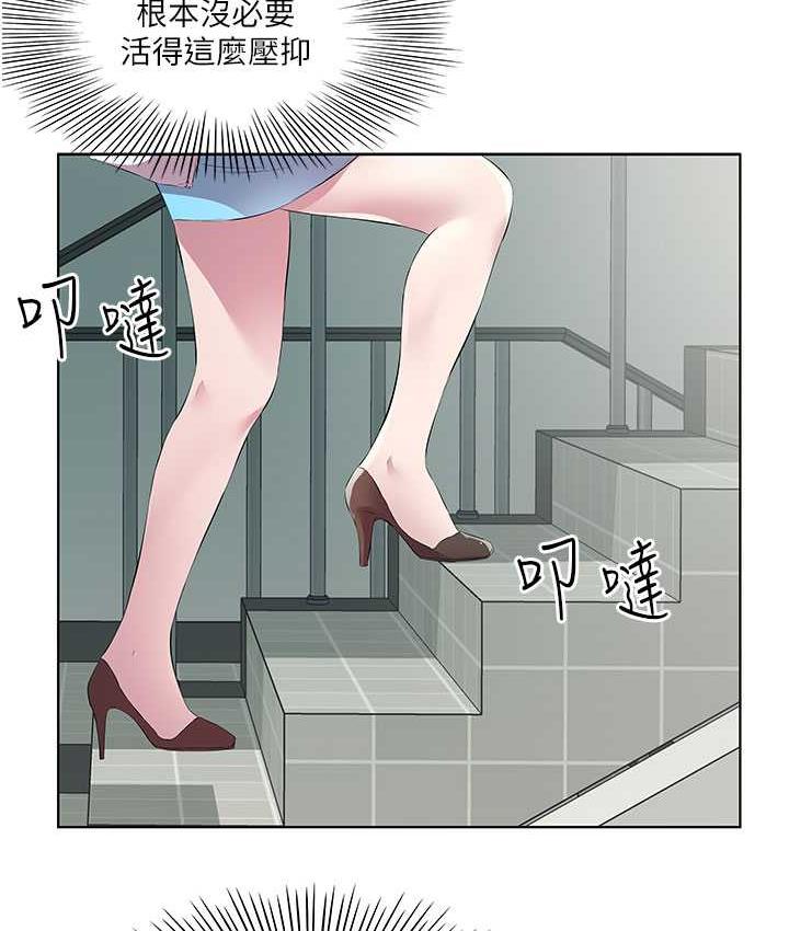 第37话-人家快喷出来了♥ - 第83.jpg页