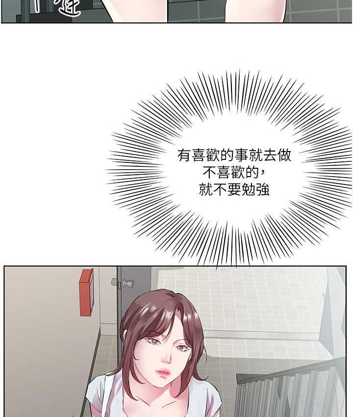 第37话-人家快喷出来了♥ - 第85.jpg页