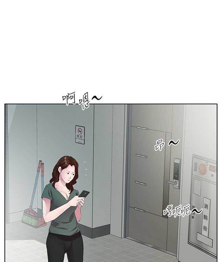 第37话-人家快喷出来了♥ - 第88.jpg页